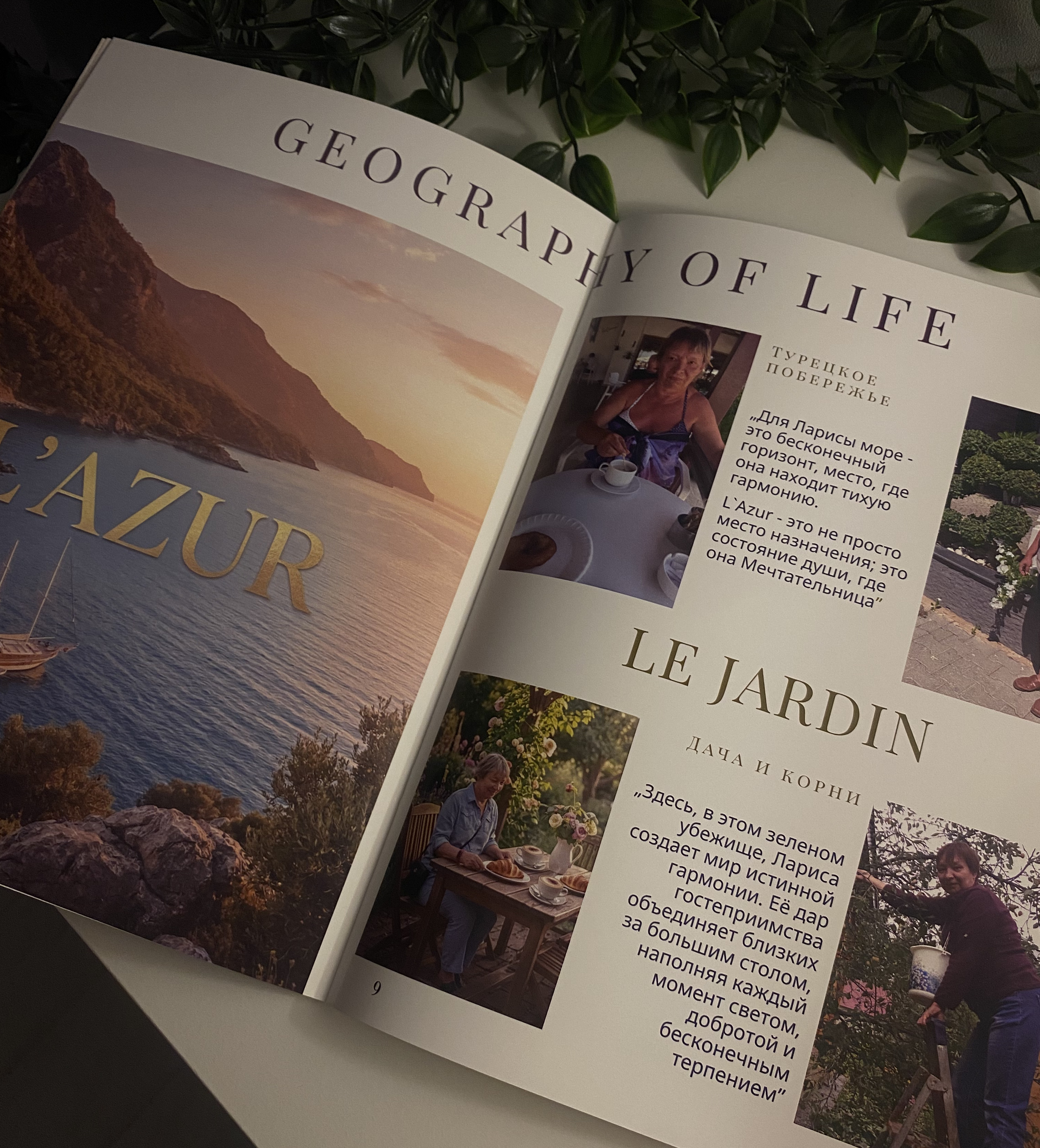 Персональный журнал на заказ Уфа