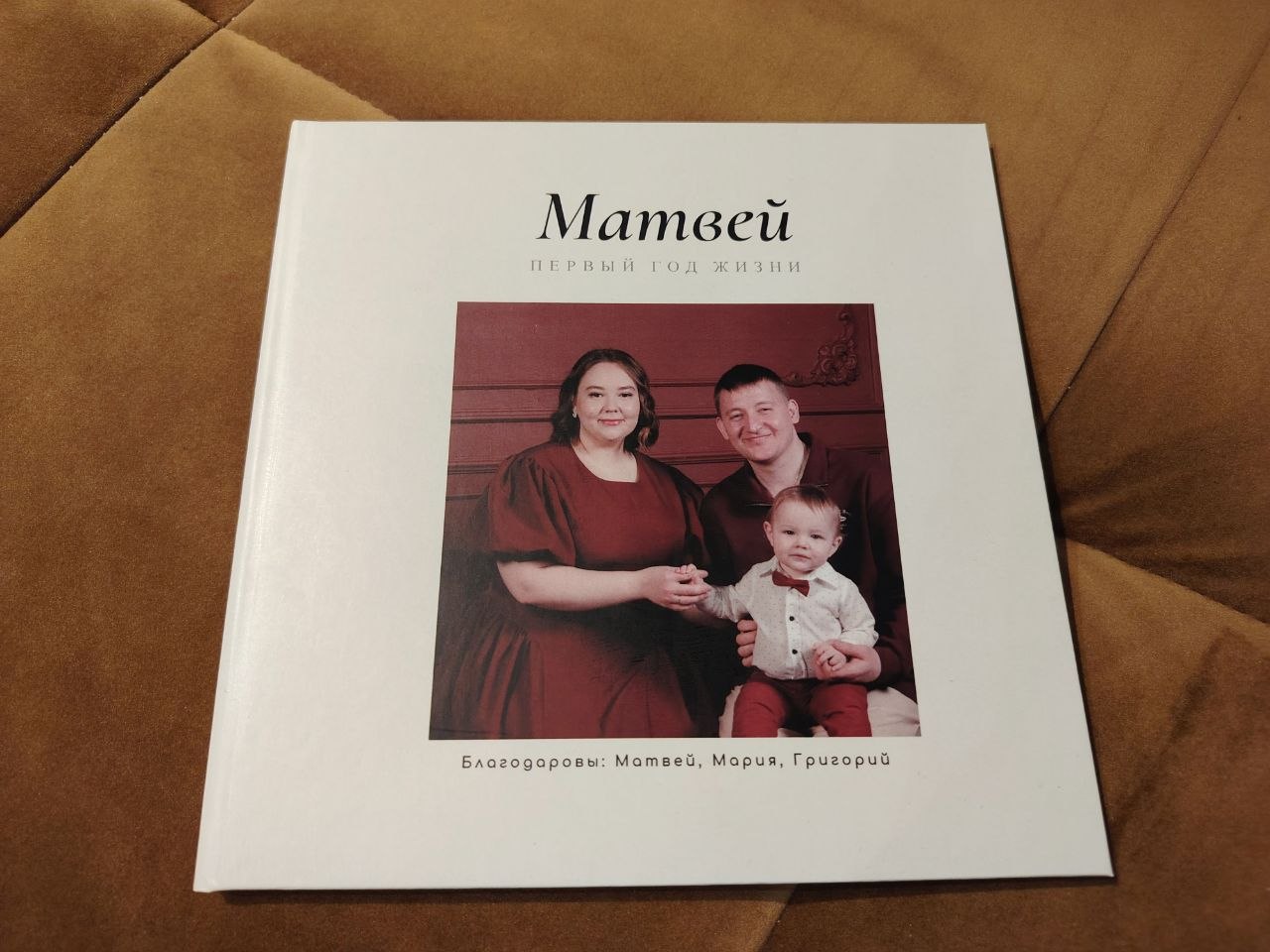 Фотокнига на заказ Уфа