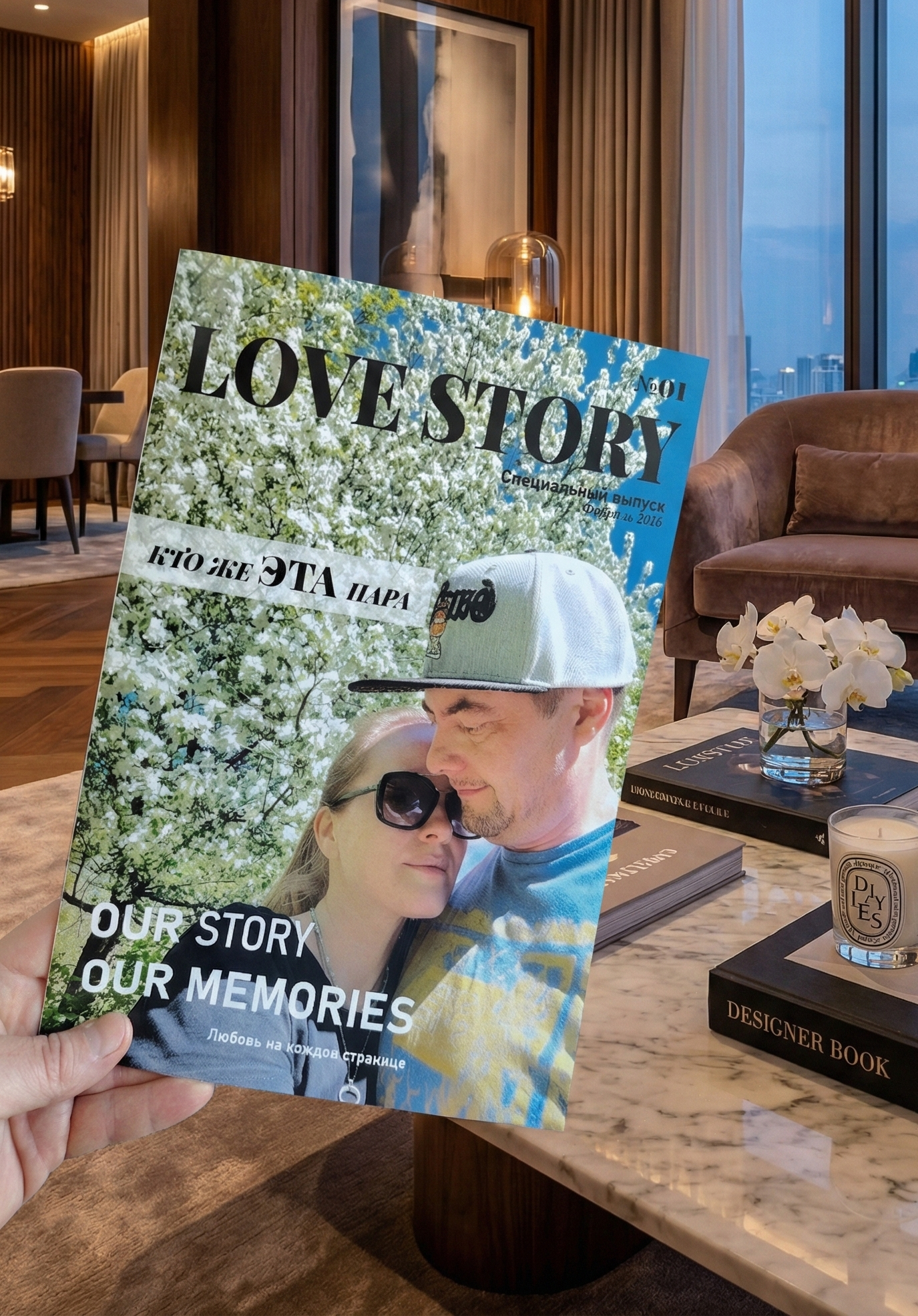 Персональный журнал Уфа MEMORA